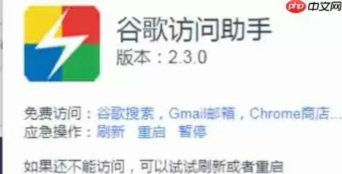 谷歌浏览器怎么设置打开一个书签时打开新页面？设置打开一个书签时打开新页面图文教程