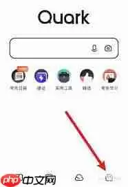 夸克网盘如何给别人分享文件