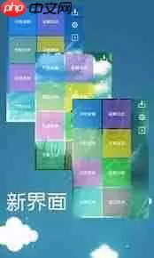 幻影wifi如何使用