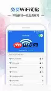 幻影wifi如何使用