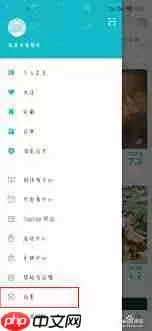 taptap如何开启自动安装功能