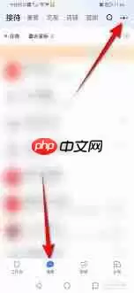 千牛如何设置消息通知