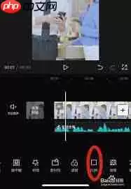 剪映app如何调整视频比例