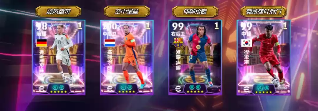 法兰西之盾洛里斯登陆实况！