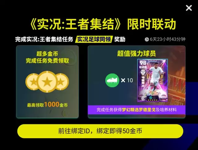 法兰西之盾洛里斯登陆实况！