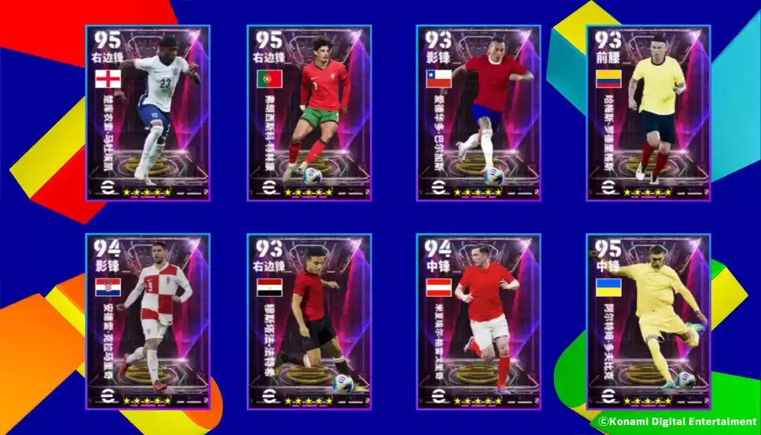 法兰西之盾洛里斯登陆实况！