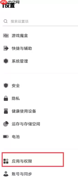 vivo原子笔记误删了怎么找回 vivo原子笔记内容消失怎么恢复