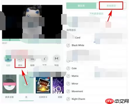 美摄APP怎么添加本地背景音乐？美摄添加本地背景音乐的方法说明