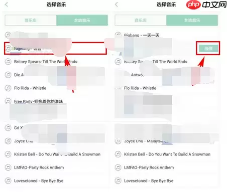 美摄APP怎么添加本地背景音乐？美摄添加本地背景音乐的方法说明