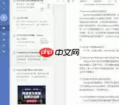 有道云笔记如何关闭个性化广告推荐