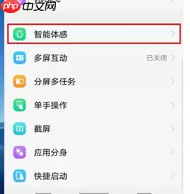 vivoy93怎么设置隔空解锁？隔空解锁设置方法说明