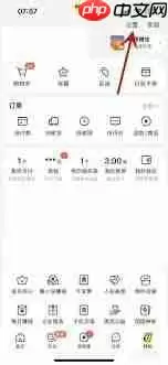 美团外卖如何关闭评价邀请功能