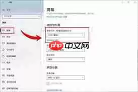 win7如何设置字体大小