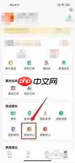 黄河票务app怎么投诉退款