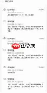 黄河票务app怎么投诉退款