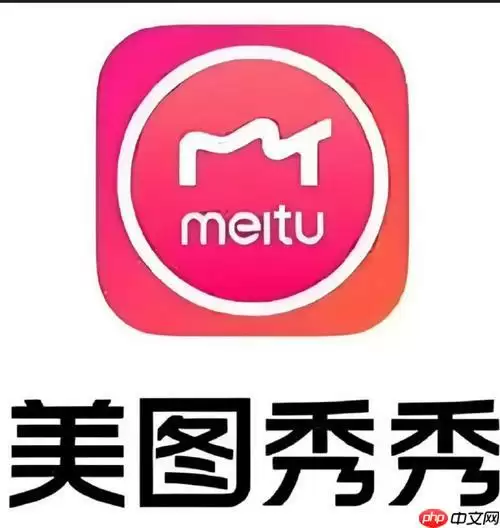 美图秀秀如何去除照片噪点?美图秀秀降噪美化教程!