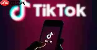 如何在tiktok上屏蔽用户
