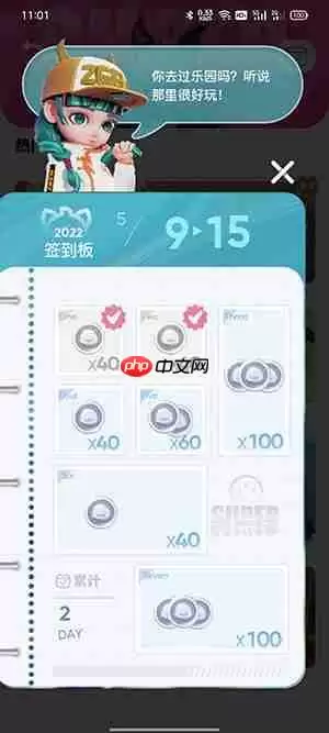 QQ超级QQ秀怎么获得银币