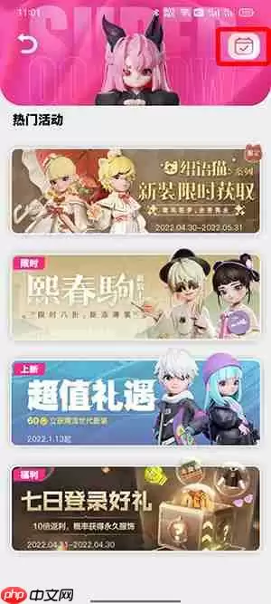 QQ超级QQ秀怎么获得银币