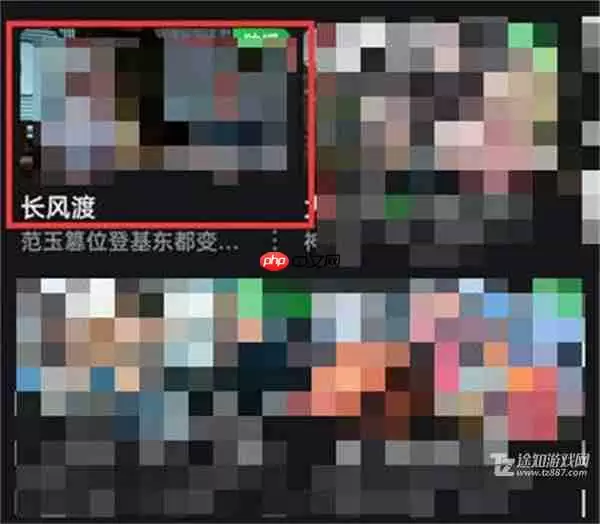 《爱奇艺》弹幕开关键位置一览