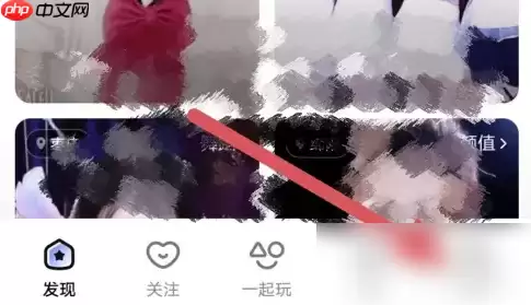 酷我聚星如何改性别 酷我聚星改性别方法