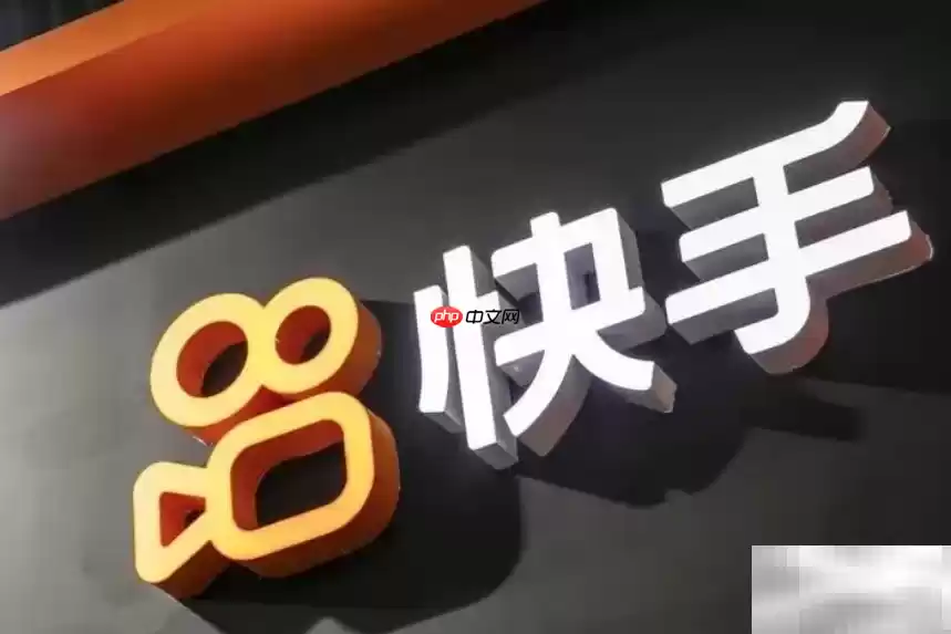 快手店铺保证金退回步骤