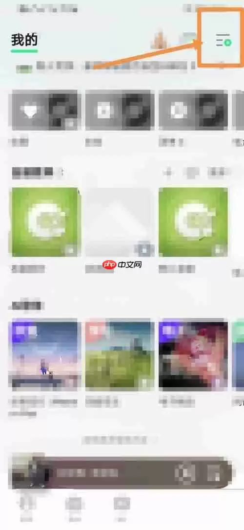 QQ音乐意见反馈在哪里