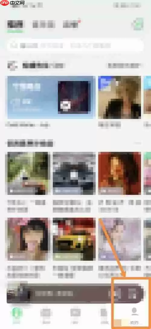 QQ音乐意见反馈在哪里