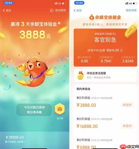 在支付宝里如何参加年年有余活动？参加年年有余活动的方法讲解