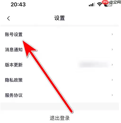 考古加如何改昵称 考古加修改个人昵称方法