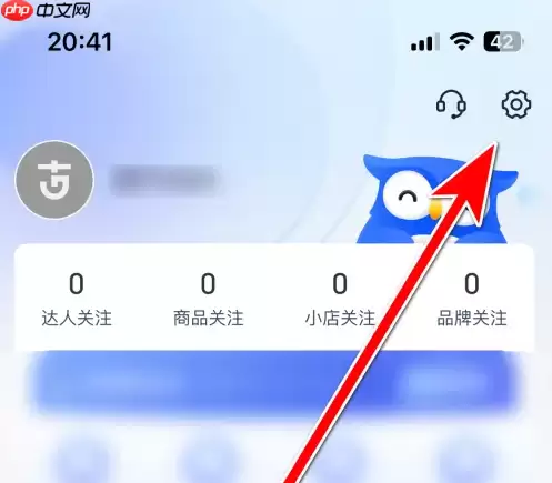 考古加如何改昵称 考古加修改个人昵称方法