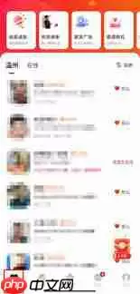 心遇app如何确认对方在线