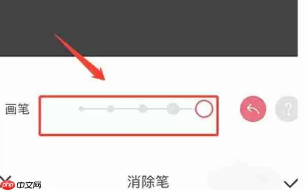 美图秀秀怎么消除数字