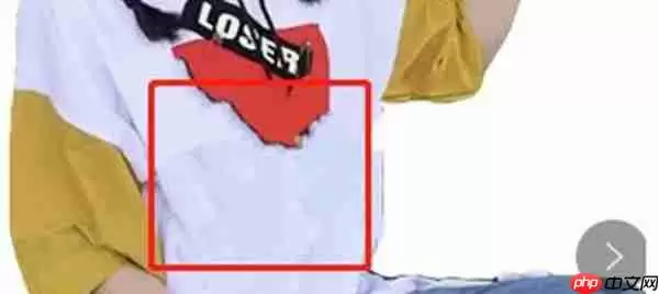 美图秀秀怎么消除数字