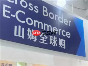 山姆全球购和山姆的区别 山姆全球购的东西实体店买得到吗