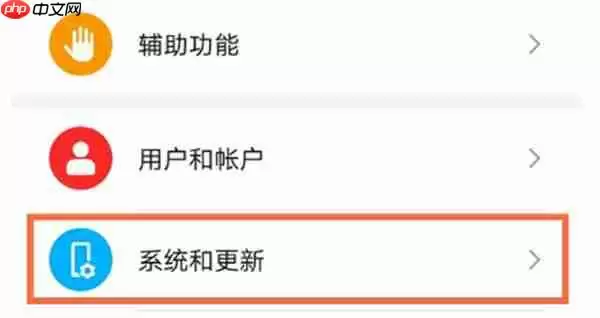 荣耀x20怎么恢复出厂设置