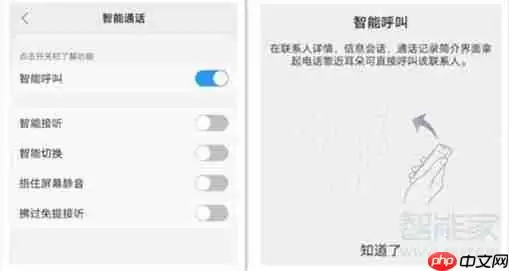 vivox27通话设置路径怎么查找 通话设置路径查找方式一览