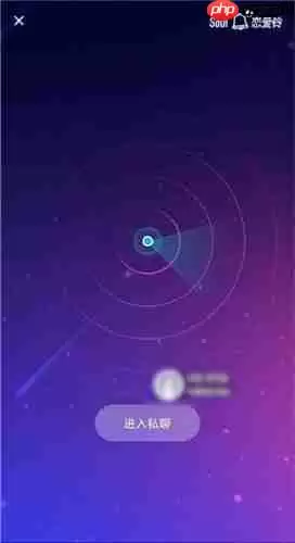 soul如何使用恋爱铃？使用恋爱铃步骤分享