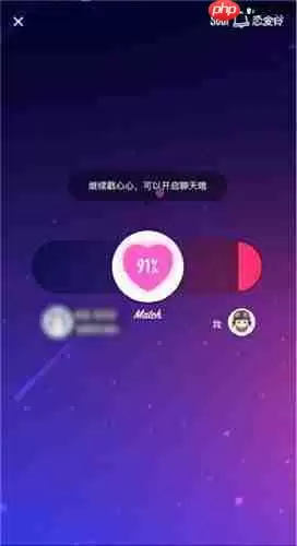 soul如何使用恋爱铃？使用恋爱铃步骤分享