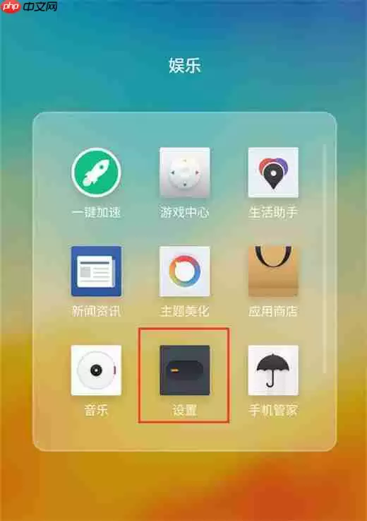 魅族15里如何查看耗电详情？查看耗电详情的方法介绍