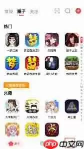 网易大神如何解除绑定角色