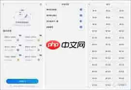 奶酪单词app怎么设置暗模式