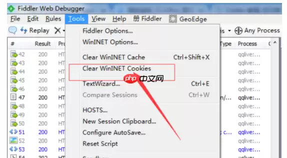 fiddler怎么清除浏览器记录_fiddler清除浏览器记录方法详解