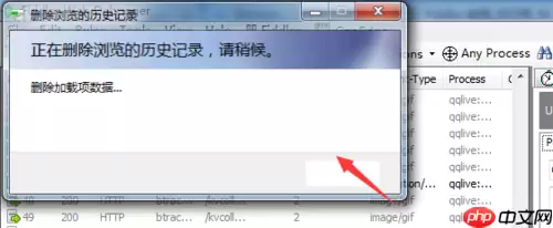 fiddler怎么清除浏览器记录_fiddler清除浏览器记录方法详解