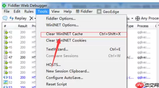 fiddler怎么清除浏览器记录_fiddler清除浏览器记录方法详解