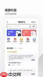 夸克影视网页版如何在线观看