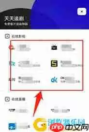 夸克影视网页版如何在线观看