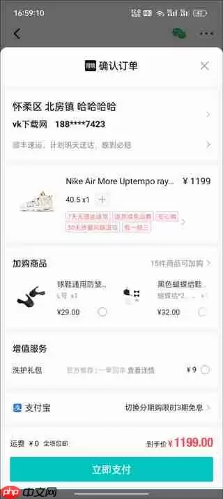 得物与识货对比评测