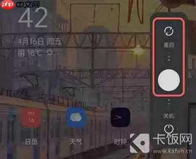 铁路12306客户端证书有误请检查手机时间怎么解决