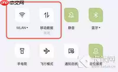 铁路12306客户端证书有误请检查手机时间怎么解决